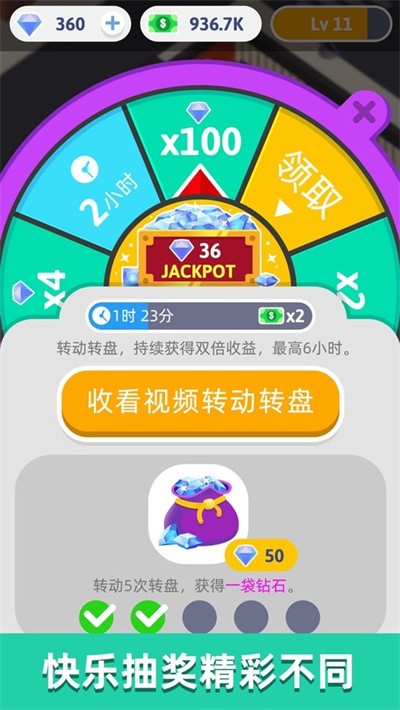 �벻���������书���޽����ʯ v1.2.00