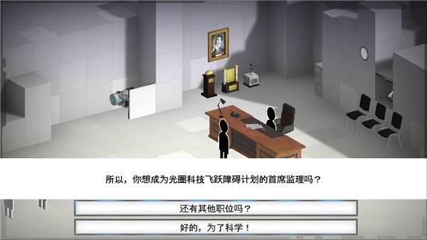 桥梁建筑师传送门最新版 v5.21