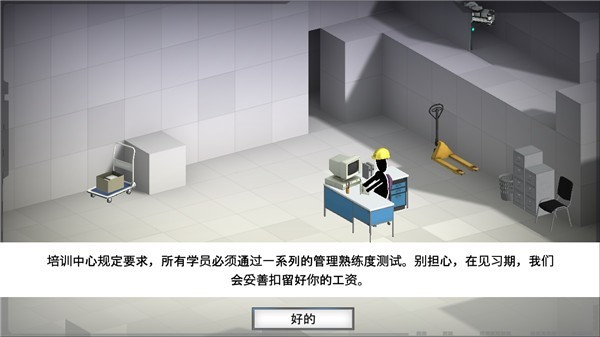 桥梁建筑师传送门最新版 v5.22