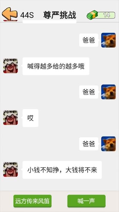 这是你的世界免广告 v1.01