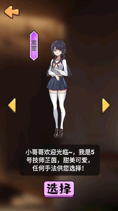 这是你的世界免广告 v1.02