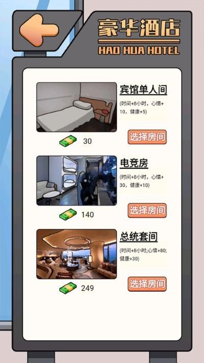 这是你的世界免广告 v1.03