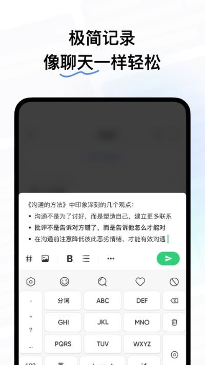 flomo��ī�ʼǰ�׿�� v5.4.50