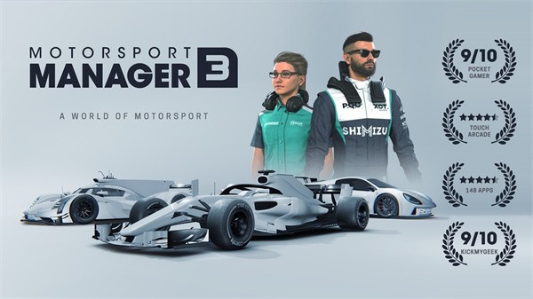 赛车经理3 v1.0.31