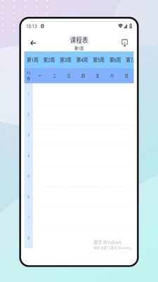 һ��д��ҵ���� v1.0.10