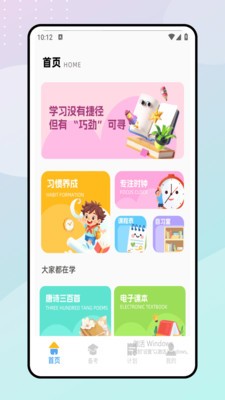 һ��д��ҵ���� v1.0.12