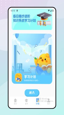 һ��д��ҵ���� v1.0.11