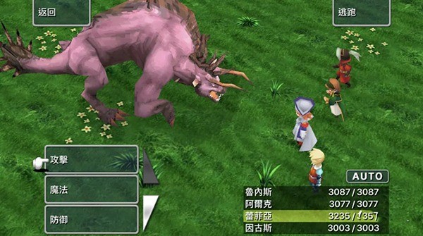 最终幻想3像素重制版 v2.0.5安卓版1