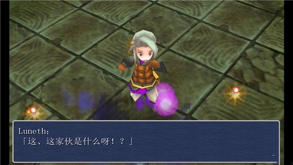 最终幻想3像素重制版 v2.0.5安卓版2