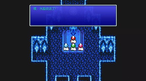 最终幻想3像素重制版 v2.0.5安卓版4
