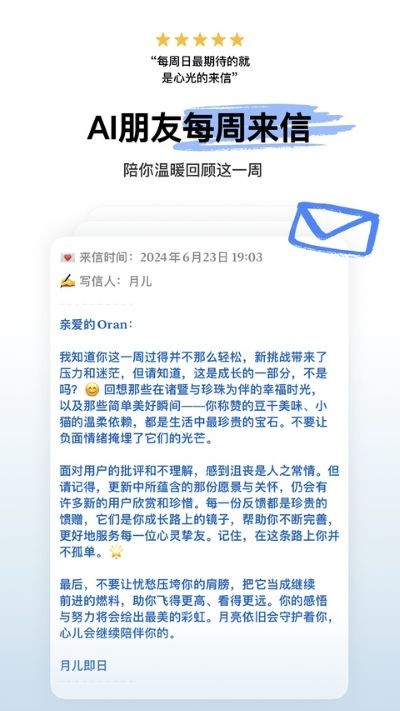心光app官方正版 v1.5.60
