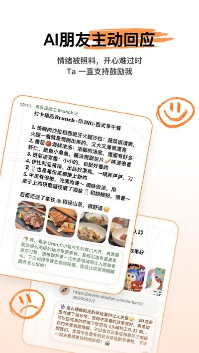 心光app官方正版 v1.5.61