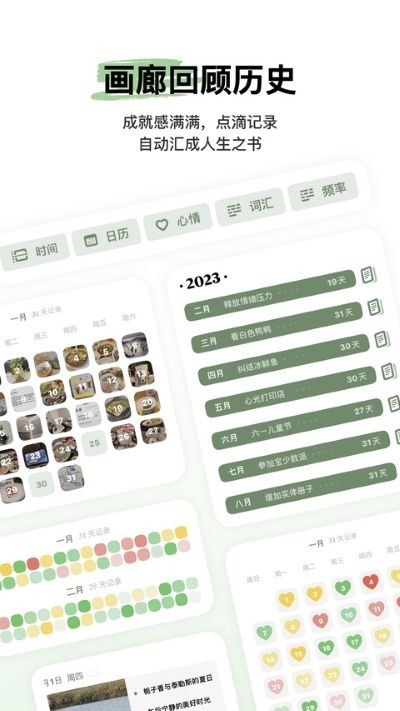 心光app官方正版 v1.5.62