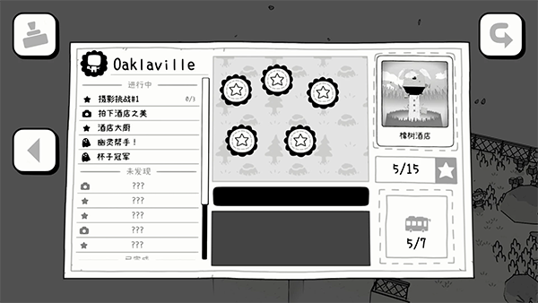 TOEM摄影冒险完整版 v1.0.33