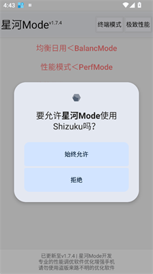 �Ǻ�mode v1.7.41