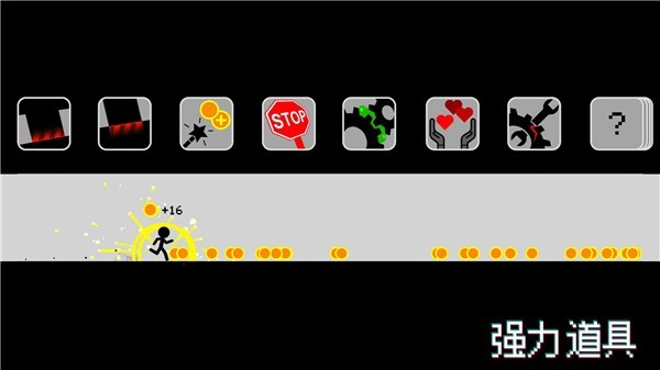 跑跑先生x官方版 v1.0.941
