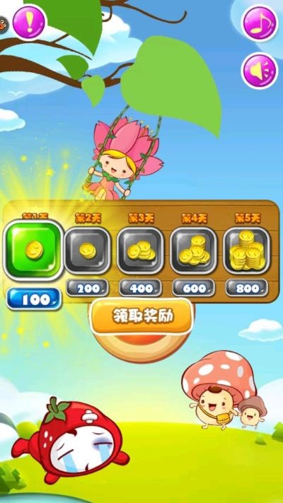 天天蔬菜消消乐无限金币 v2.2.00