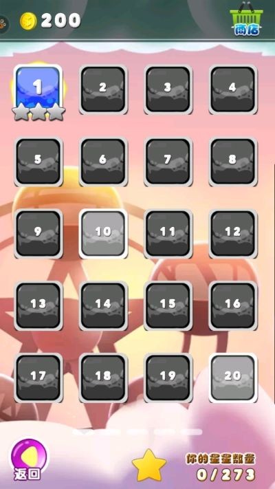 天天蔬菜消消乐无限金币 v2.2.01