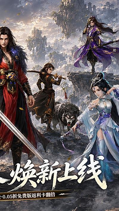 大掌门2无限元宝版 v3.3.61