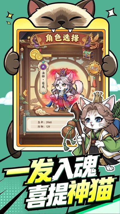 飞天将军中文版 v1.1.20
