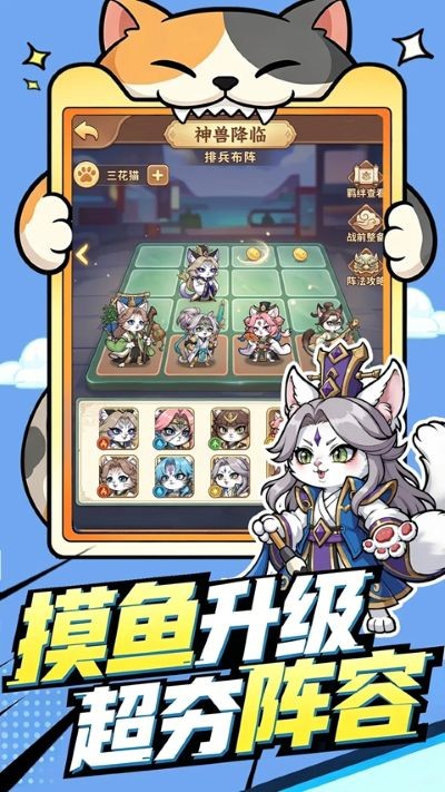 飞天将军中文版 v1.1.21
