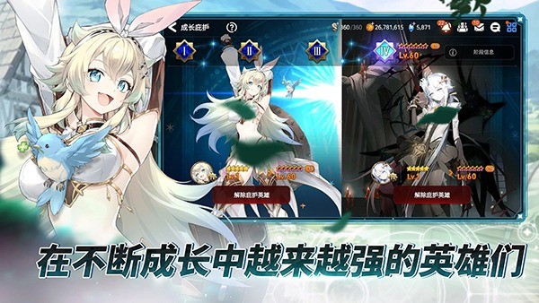 第七史诗国际服最新版本 v1.0.969 安卓版2