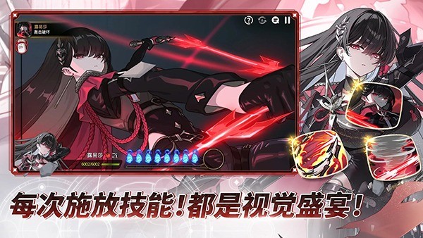 第七史诗国际服最新版本 v1.0.969 安卓版0