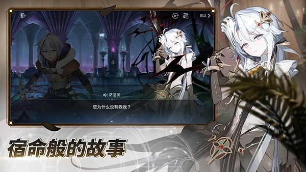 第七史诗国际服最新版本 v1.0.969 安卓版1