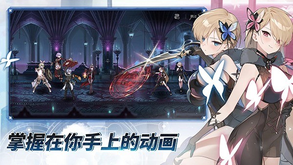 第七史诗国际服最新版本 v1.0.969 安卓版4