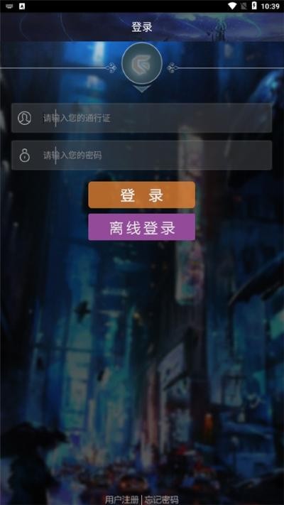 街机游戏平台(游聚街机平台)安卓 v2.391