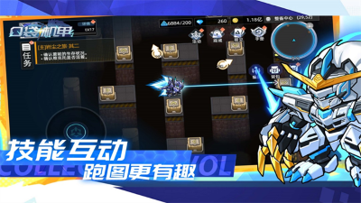 口袋机甲单机版内置菜单 v1.1.601