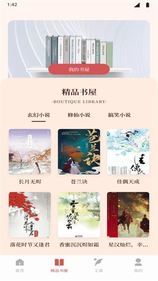���ʥ��app v1.1��׿��0