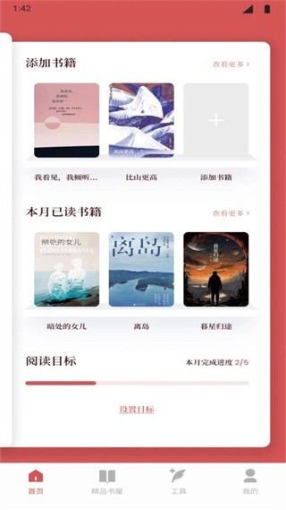 ���ʥ��app v1.1��׿��1