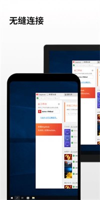anydesk安卓 v8.3.40