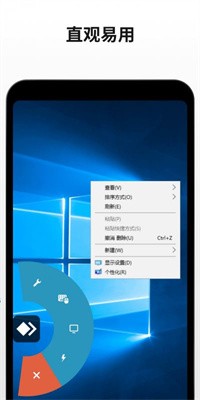 anydesk安卓 v8.3.43