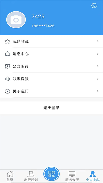 临沂公交app官方正版 v1.4.01