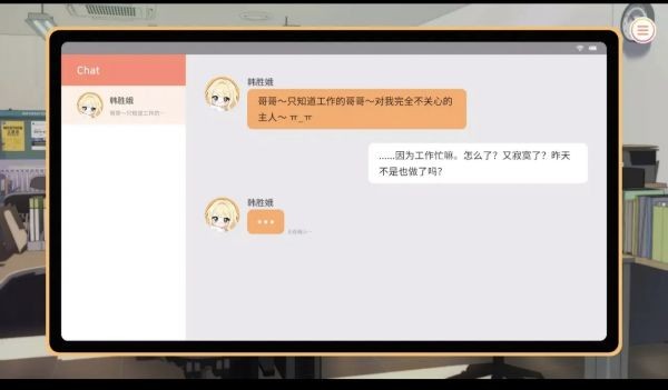 大学助教生活游戏 v1.401