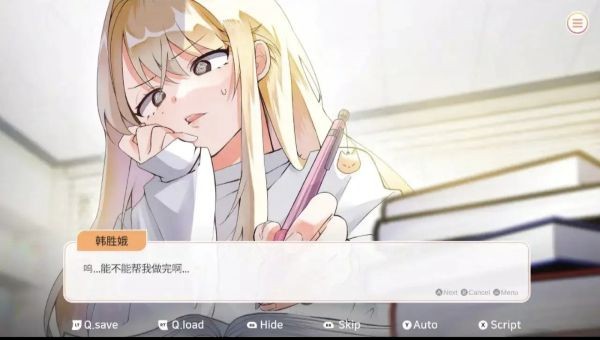 大学助教生活游戏 v1.403