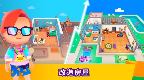 空闲生活模拟免广告 v1.4.80