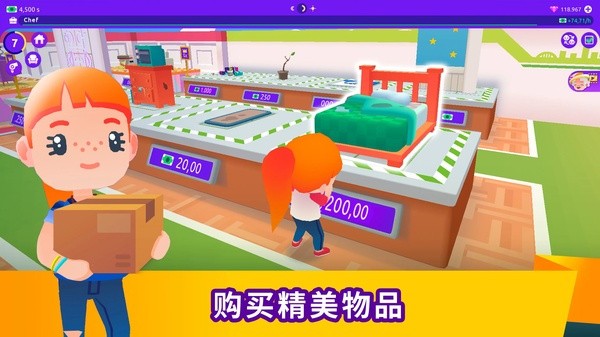 空闲生活模拟免广告 v1.4.84