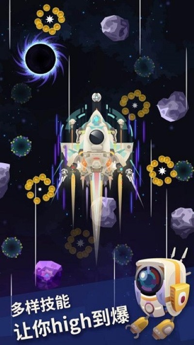星际探险家官方正版 v3.4.53