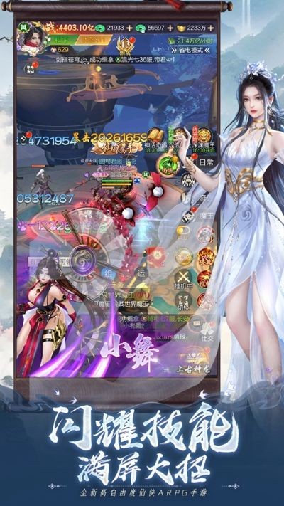 �����޵���Ϸ v1.03