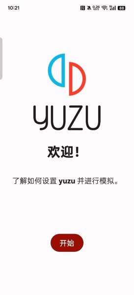 yuzu模拟器安卓版 vandroid-2780