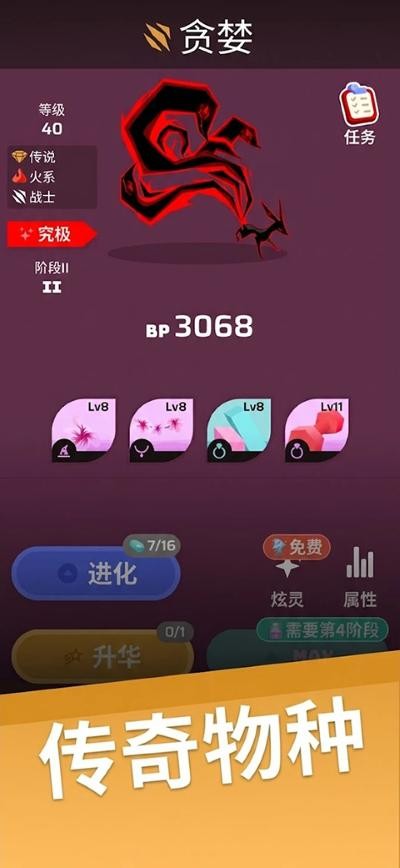 虚空宠物地下城手游 v5.28.370