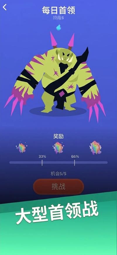 虚空宠物地下城手游 v5.28.372