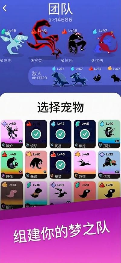 虚空宠物地下城手游 v5.28.374