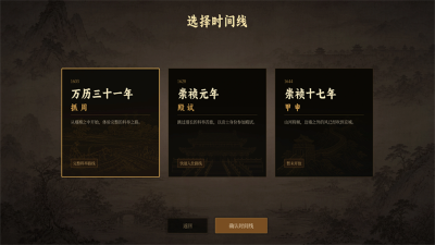 ����ֱƸ:��ĩ�ٳ�����ģ�������°� v0.2.19.12