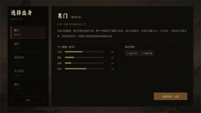 ����ֱƸ:��ĩ�ٳ�����ģ�������°� v0.2.19.13
