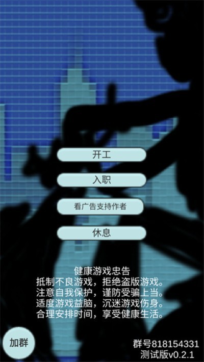 外卖人最新版 v1.0.01
