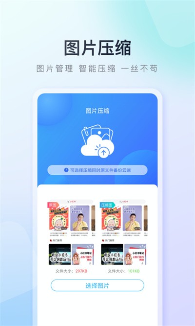 �ٶ��ֻ�������� v9.6.3.122